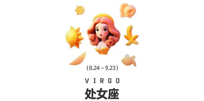 星换座十二星座在觉醒时分如何提高自我影响力？AG真人周末谈星｜星象预警：白羊座日食和海王(图4)