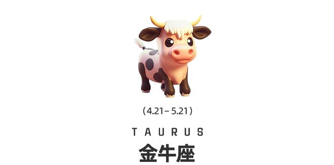 星换座十二星座在觉醒时分如何提高自我影响力？AG真人周末谈星｜星象预警：白羊座日食和海王(图7)