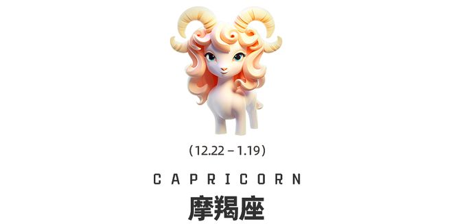 星换座十二星座在觉醒时分如何提高自我影响力？AG真人周末谈星｜星象预警：白羊座日食和海王(图12)