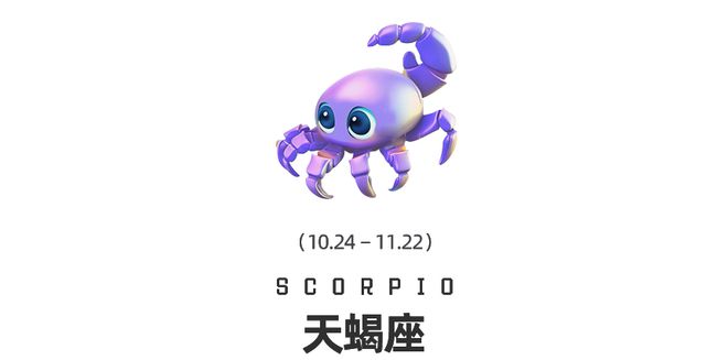 星换座十二星座在觉醒时分如何提高自我影响力？AG真人周末谈星｜星象预警：白羊座日食和海王(图14)