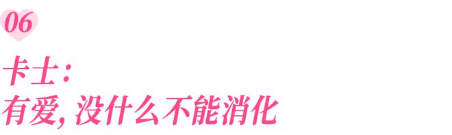 销爱有一万种打开方式AG真人国际520营(图7)