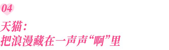 销爱有一万种打开方式AG真人国际520营(图6)