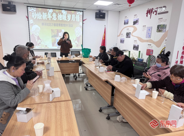 情——柳河社区开展沙画香薰蜡烛DIY活动AG真人旗舰厅登录砂绘新年意 烛暖岁月(图2)