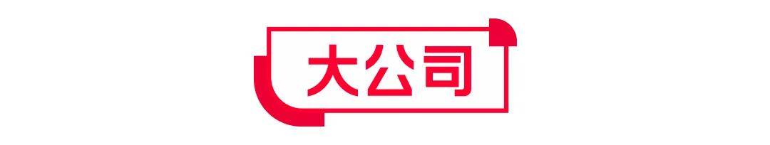里3大红利打响618第一枪；京东将招聘10万全职骑手！ 一周电商大事件AG真人试