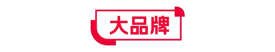 里3大红利打响618第一枪；京东将招聘10万全职骑手！ 一周电商大事件AG真人试玩平台国家网店管理新规出台！电商平台全面取消“仅退款”；阿(图6)