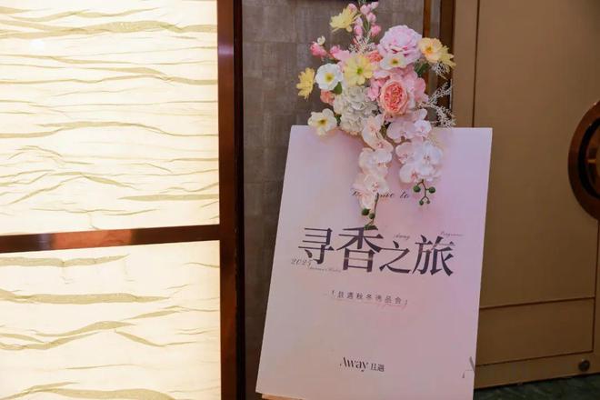 费下TA抓住情绪香风口!AG真人国际游戏悦已消(图8)